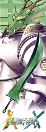 BUY NEW shining wind - 178942 Premium Anime Print Poster